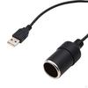 5V USB A Male to 12V Female Car Lighter Converter Cable with Booster Chip, 10W for GPS And Camera