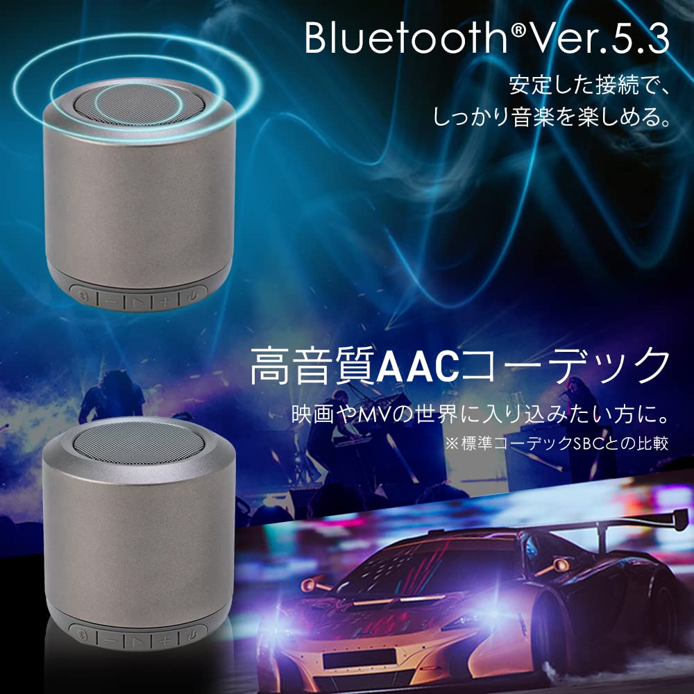 Iris Ohyama Lautsprecher 24 Stunden kontinuierliche Wiedergabe Kleiner Lautsprecher Gleichzeitige Kopplung 24 Stunden kontinuierliche Wiedergabe Bluetooth USB Kabellos Kompakt