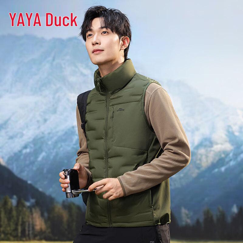 Men's Stand Collar Lightweight Down Vest
