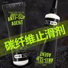 Anti-Slip Agent for Mountain Bike Carbon Fiber Seatpost and Handlebar