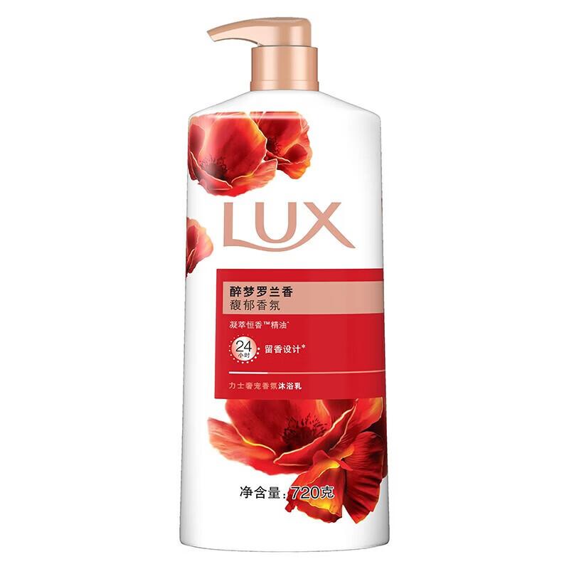 LUX Enchanting Violet Fragrance Body Wash