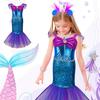 Mermaid Dress, Kids' Princess Dress, Deluxe Princess Dress 8-Piece Set (Necklace, Bracelet, Earrings, Magic Wand, Ring, Hairband, and Skirt)