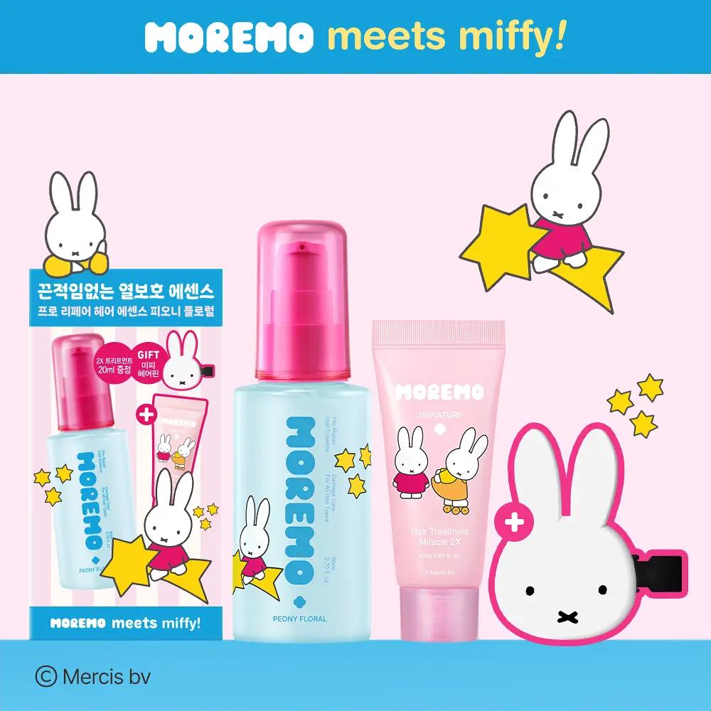 (Miffy Kollaboration) MOREMO Pro Repair Hainessenz Special Set 80ml × 2 + Kur 20ml + Haarspange