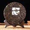 357g Yunnan Raw Pu-erh Tea Cake Yiwu Tongqing River Big Tree Puerh Tea Green Tea