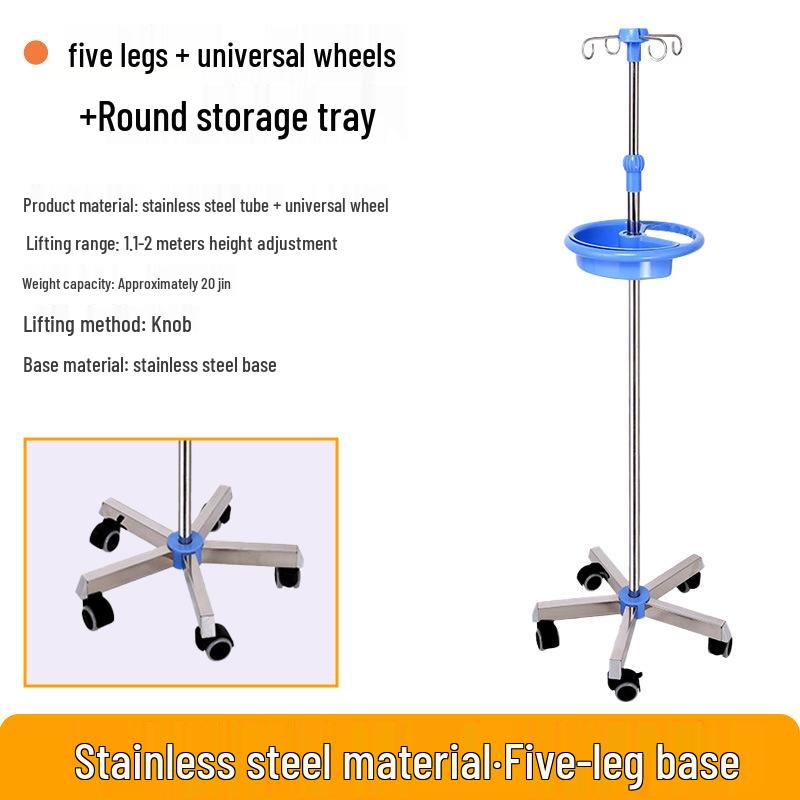 Stainless Steel Retractable Medical IV Drip Stand with ABS Multi-Material