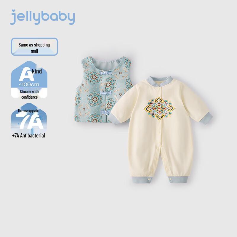 JELLYBABY National Style Color Block Vest Long Sleeve Romper 73cm