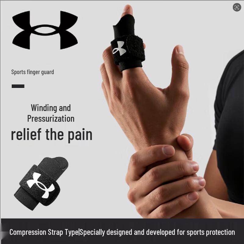 Under Armour Finger Guard