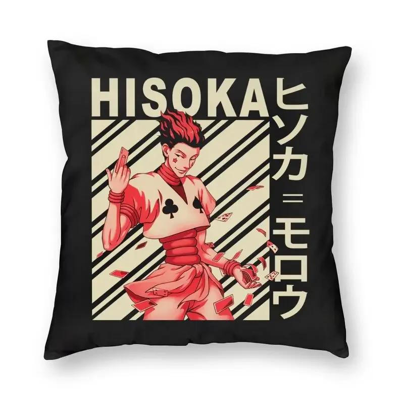 Kawaii Manga Anime Hunter X Hunter Cushion Cover Hxh Killua Zoldyck Throw Pillow Case For Sofa Square Pillowcase Home Decorative