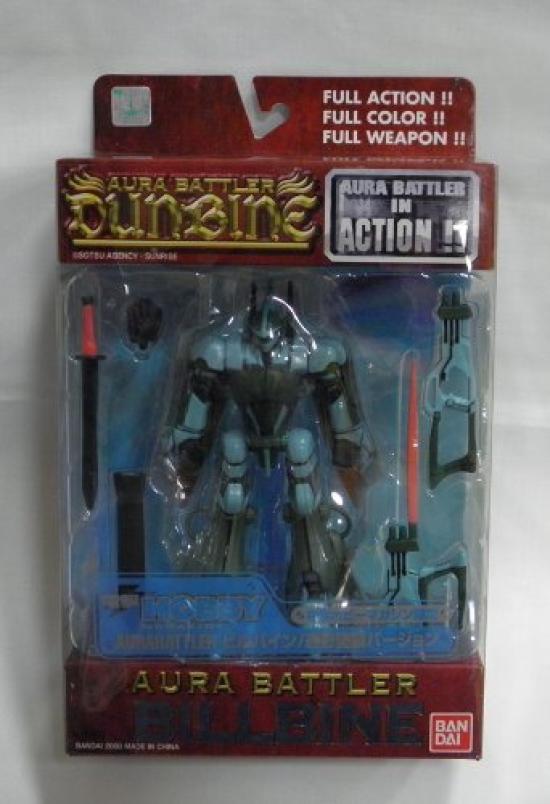 Battler in Action Holy Warrior Dunbine Painted Version AIA/Aura Transformation/Bilbine/Limited/Camouflage (Dengeki Edition)