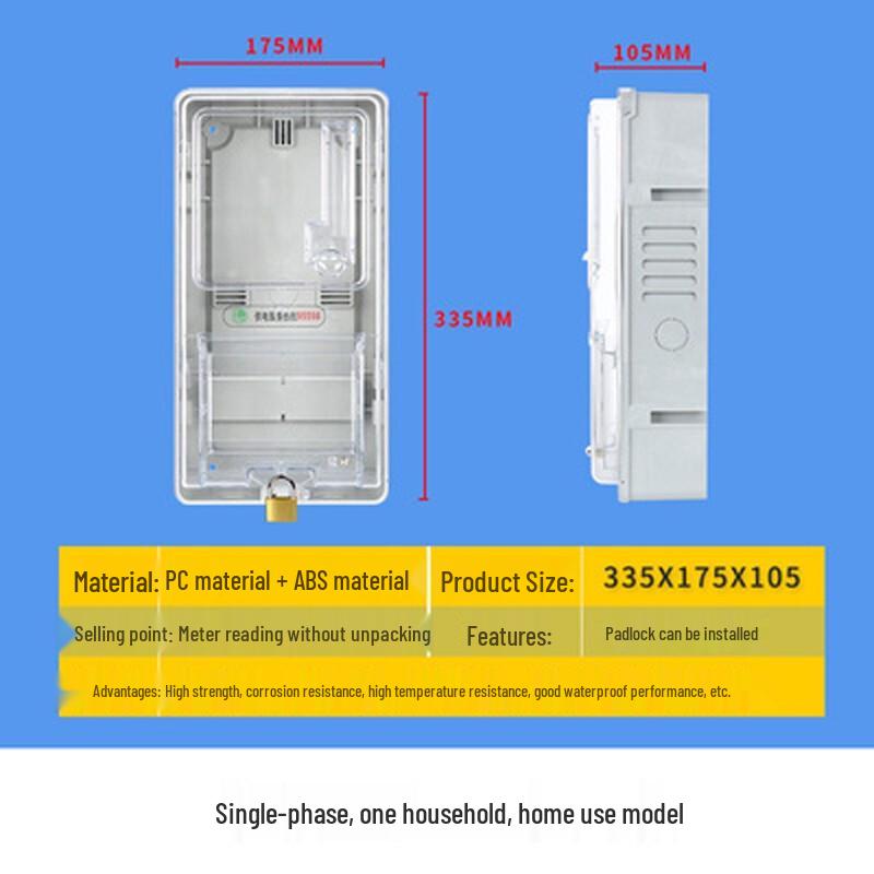 CY-DB Transparent Waterproof Outdoor Electric Meter Box