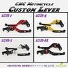 motorcycle brake and clutch lever set and for the Yamaha and Available in four and extendable CNC-machined (left right) Balius, Zephyr, ZRX, ZZ-R,