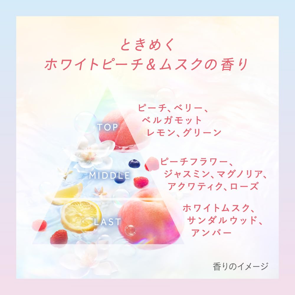 Essential Premium Water Treatment EX Smooth Refill 340ml