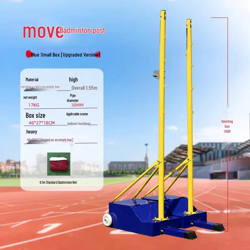 Portable Badminton Net Set with Case
