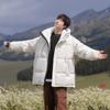 2025 Winter New Fashion Trend Hooded Thickened Down Jacket To Keep Warm, Cold-resistant, Warm and Cold-proof Outdoor Winter Men's Clothing