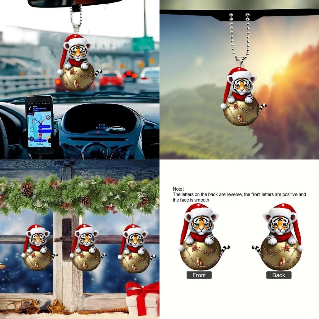 Car Decor Keychain With Cute Tiger Wearing Christmas Hat Design Acrylic Pendant For Home And Travel