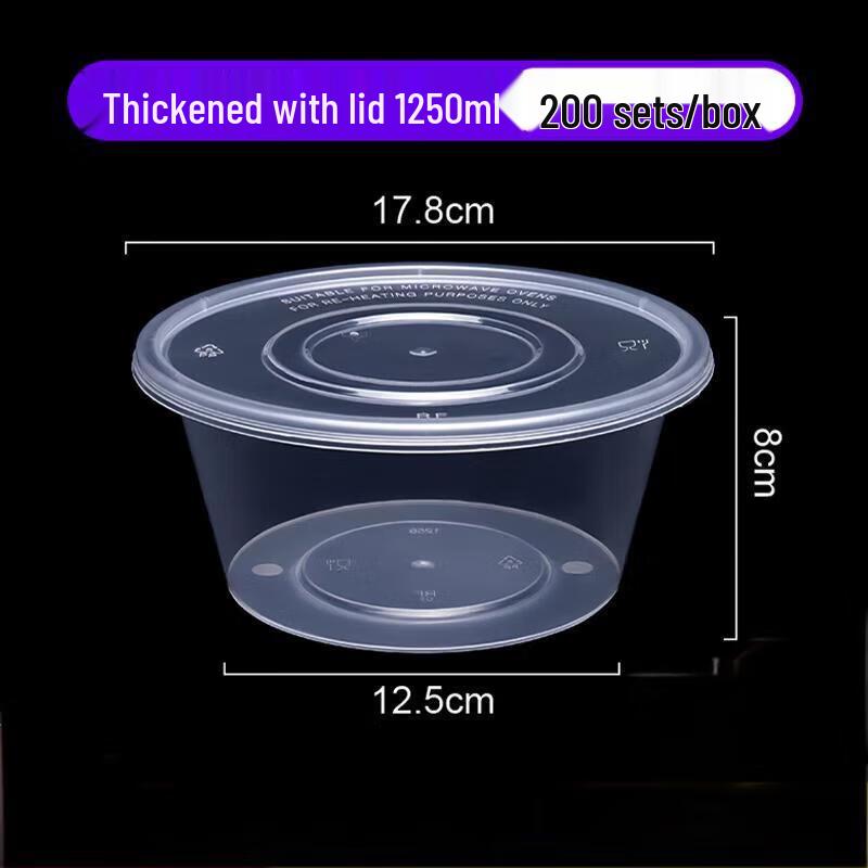 Одноразовый круглый пластиковый контейнер для еды Zeng Yuan Jia