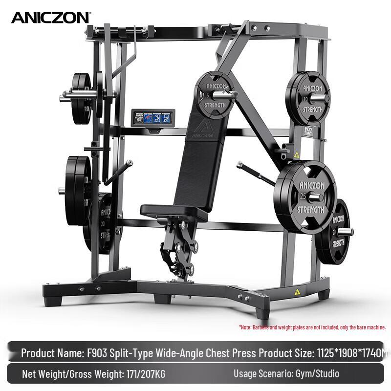 Yimai Professional Strength Training Machine Series