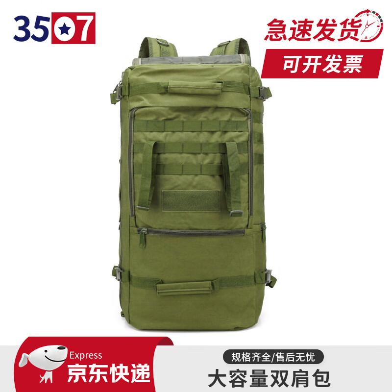 Outdoor Large Capacity Camouflage Tactical Backpack 60L
