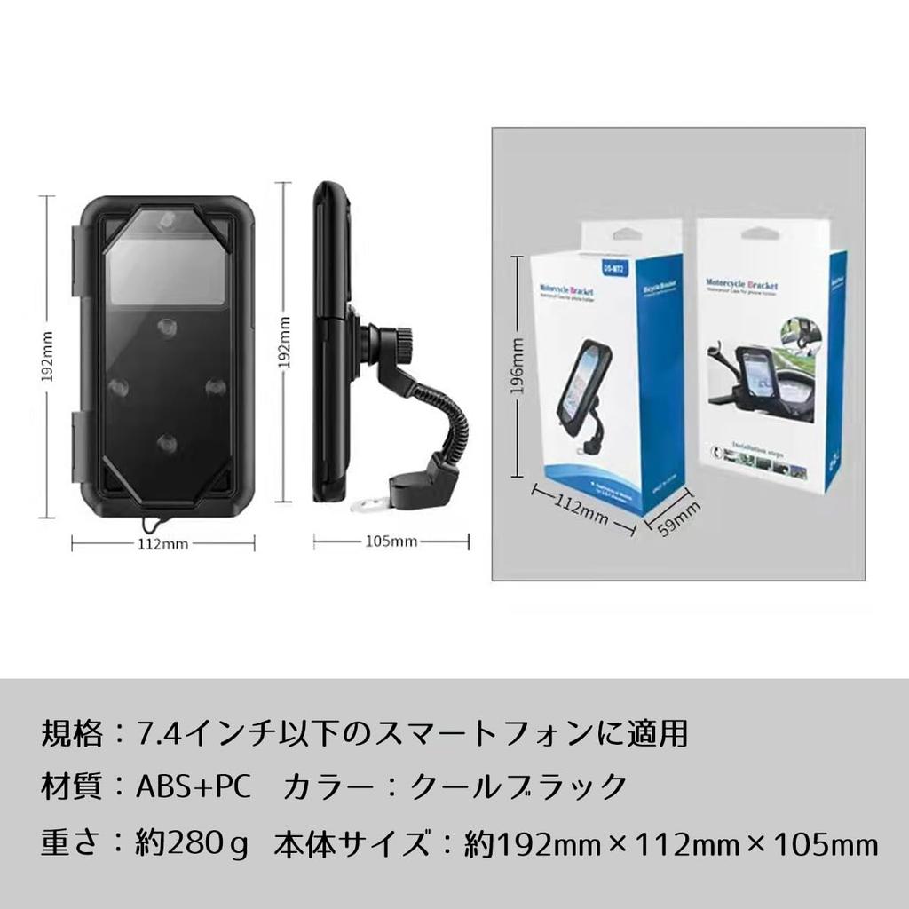 Waterproof Smartphone Easy Installation with Mirror Handlebar Vibration for Scooters and Motorcycles Mount Bike/Motorcycle Holder, One-Touch Mount,