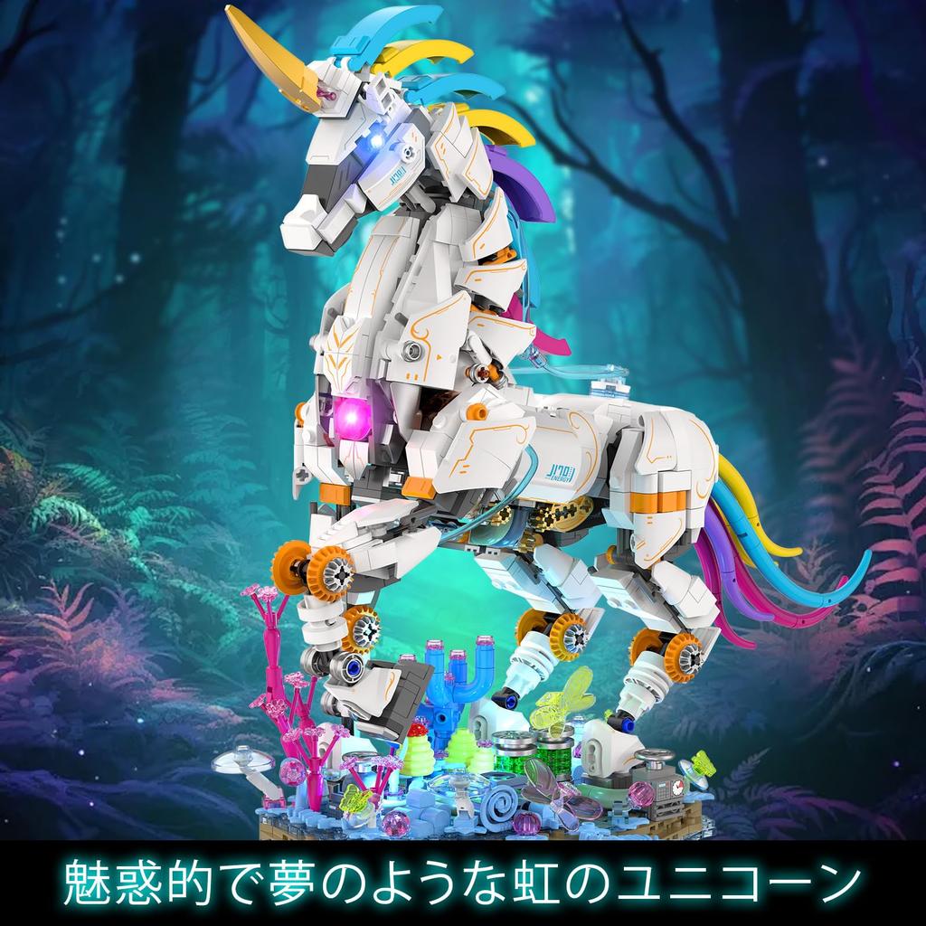JMBricklayer Unicorn Building Block Set for Adults with Lights 70008, Art Creator (Upgraded Version, 1492 Pieces)