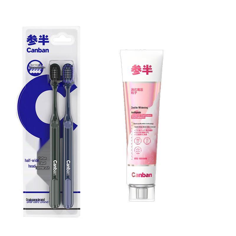 Cenban Wide-Head Soft Toothbrush & Whitening Toothpaste Set