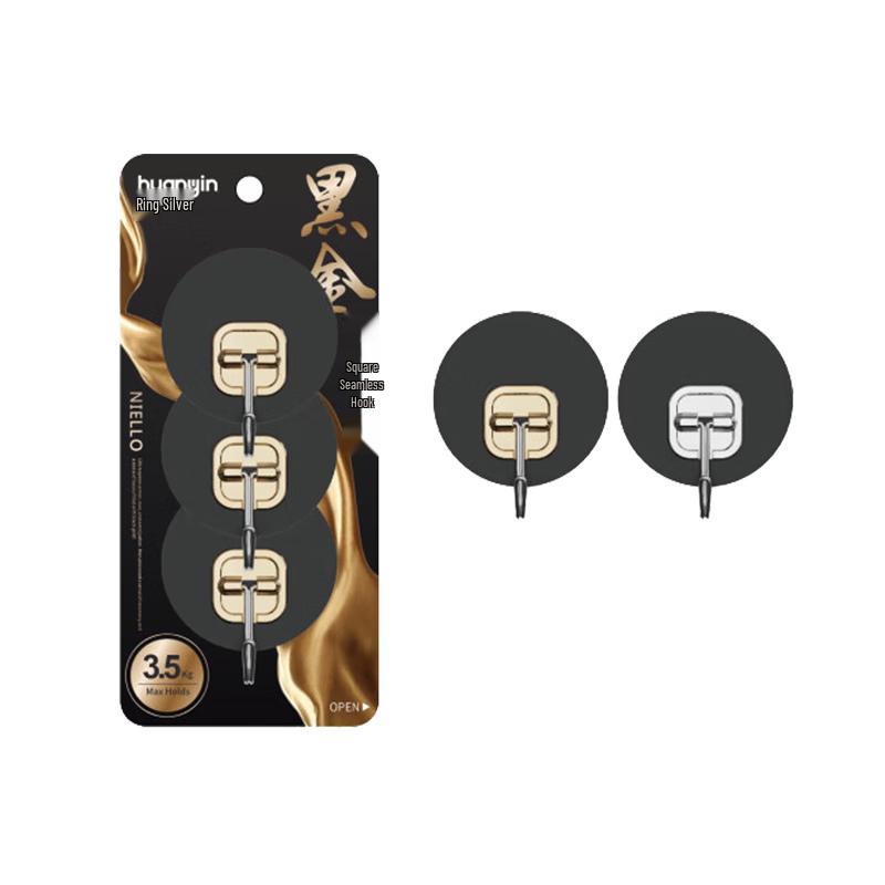 

Square Seamless Wall Hooks Set