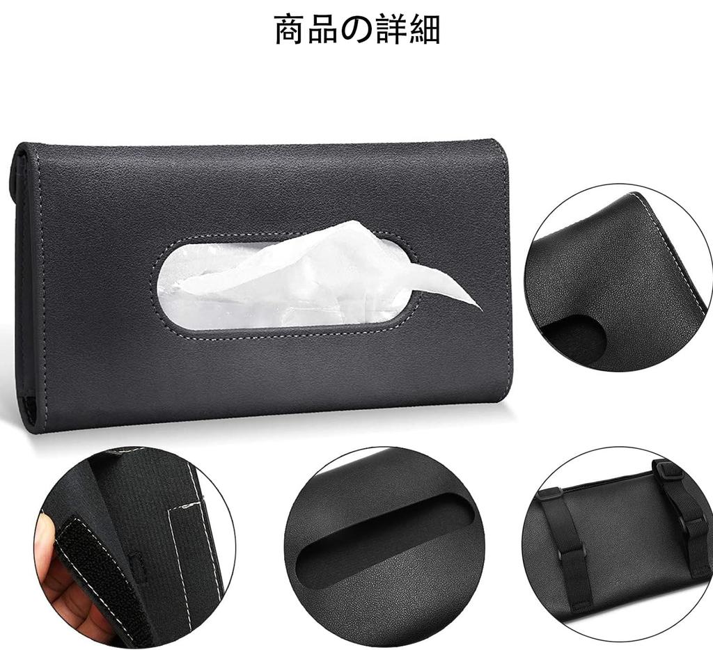 LeTradeJP Car Tissue Tissue Sun Visor Mount Tissue PU Leather Hanging Tissue Convenient Car Accessory Storage Case, Box, Cover, Holder, (Black)
