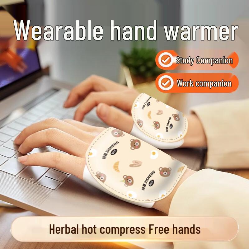

Self-Heating Wearable Hand & Foot Warmers