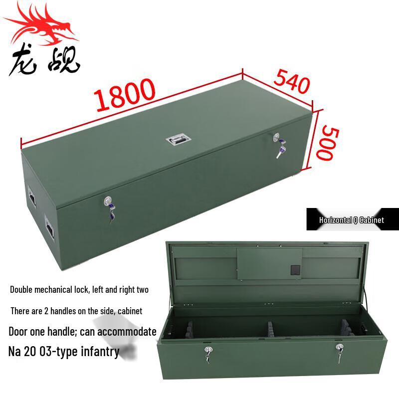 Longzhan All-Steel Horizontal Equipment Storage Cabinet