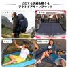 YOGOTO Air Camping Set of with Integrated Storage Bag Easy to Camping Tent Mat Mattress, Foot-Operated, 2-Person Mat, 2, Connectable, Pillow,