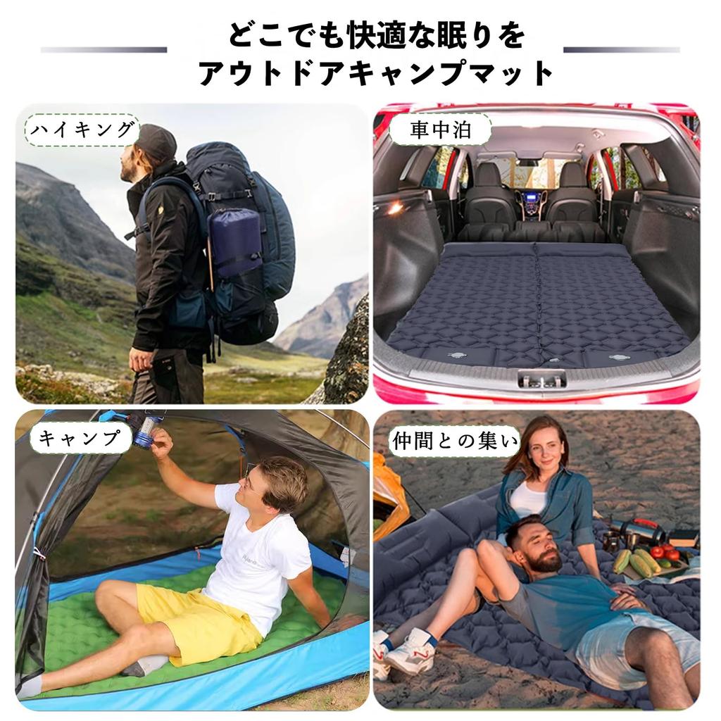 YOGOTO Air Camping Set of with Integrated Storage Bag Easy to Camping Tent Mat Mattress, Foot-Operated, 2-Person Mat, 2, Connectable, Pillow,