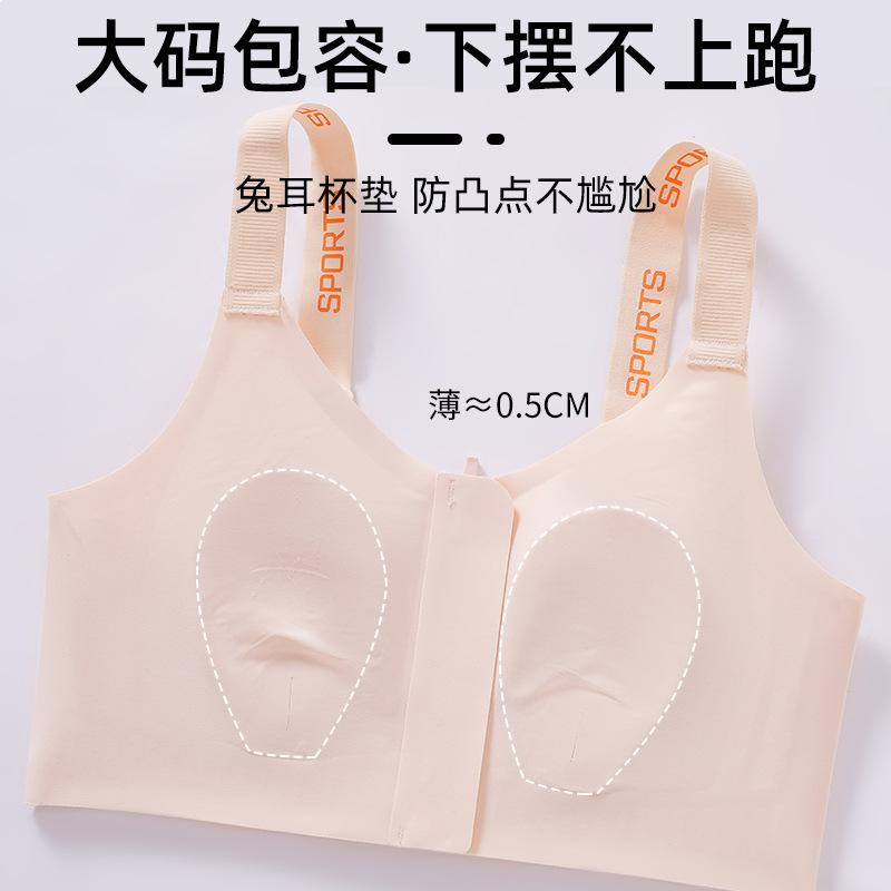 High-strength shockproof large-size sports women's light and thin bras with gathered front zipper and beautiful back.