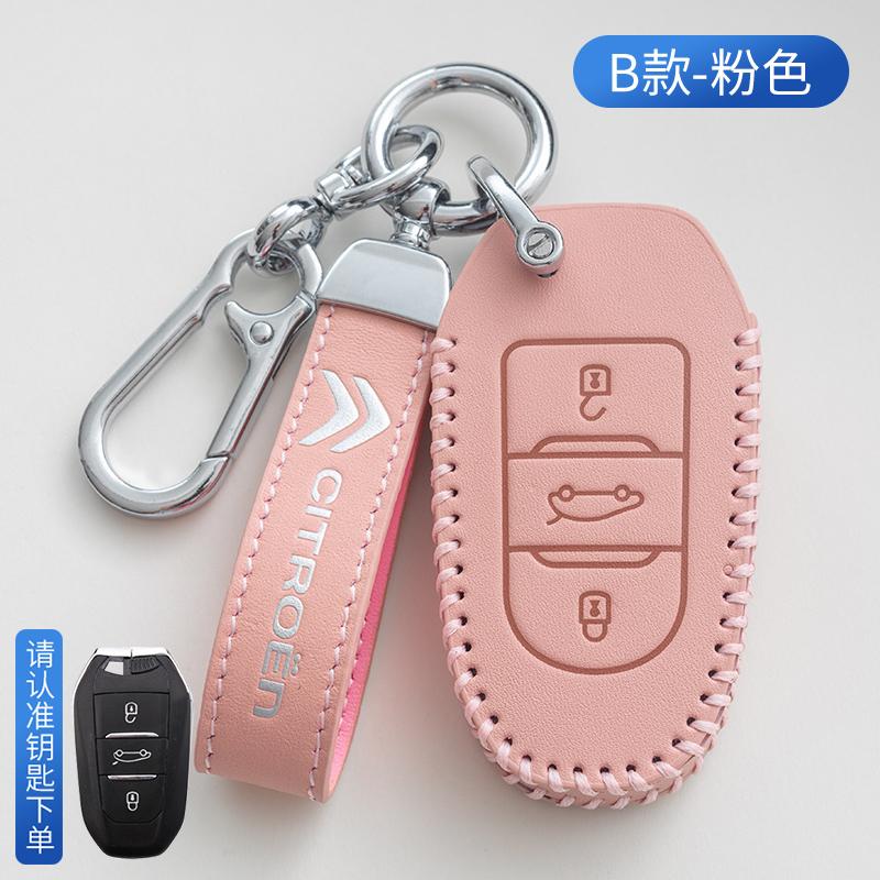 

High quality Leather Car Key Case Cover Protector Shell Fob For Citroen C1 C2 C4 C6 C3-XR Picasso Grand DS3 DS5 Auto Accessories