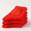 Red Socks Cotton Women's Pedal Seven-star Socks Red Prosperous Socks Men's Snake Year New Year Socks