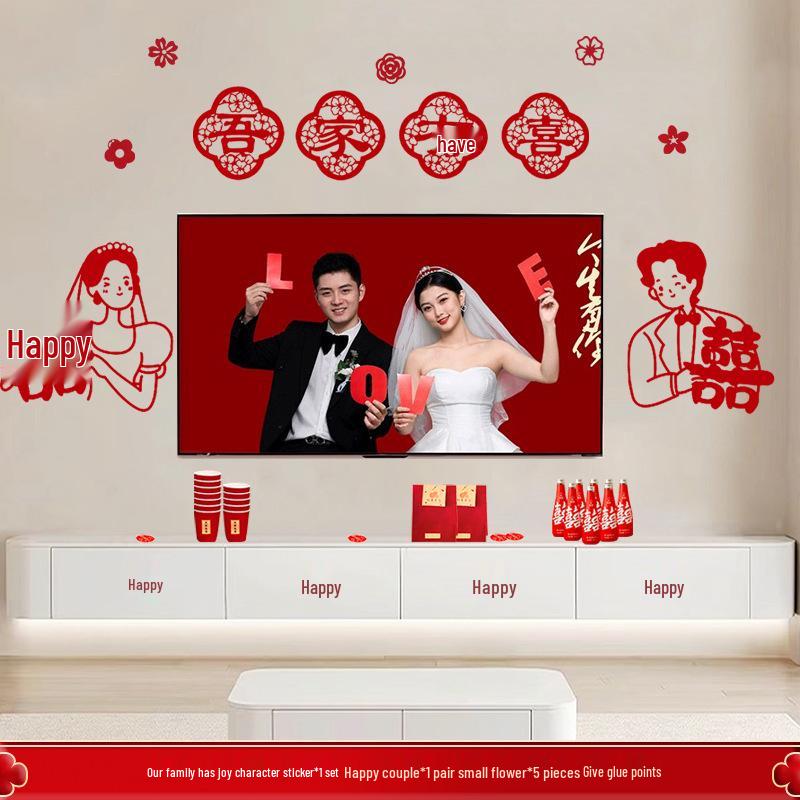 Groom & Bride Wedding Room Decor Set: Double Happiness Banner for New Home Living Room TV Wall