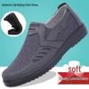 2026 Breathable Men's Canvas Shoes - Soft Sole, Non-Slip, Large Sizes Available