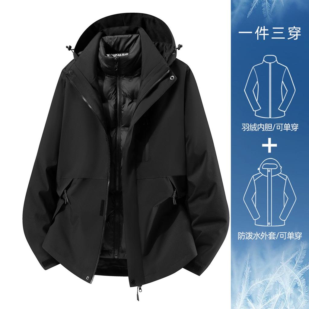 Yellow Jacket Three-in-one Down Jacket Women's 2026 New Outdoor Windproof and Waterproof Mountaineering Jacket