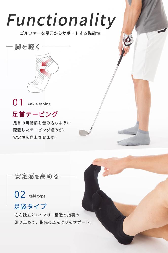 Lantage Official Athlete Round PRO V2 Short Golf Made In Golf IF38 Socks, Japan, Men's/Women's, Non-Slip, Grip, Socks, (Sizes 23-25cm, Black)