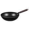 Royalstar Hand-Hammered Non-Stick Iron Wok