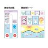 KOKUYO Scissors, Toddler's First Scissors, Resin Pastel Mint Hasa-500LG