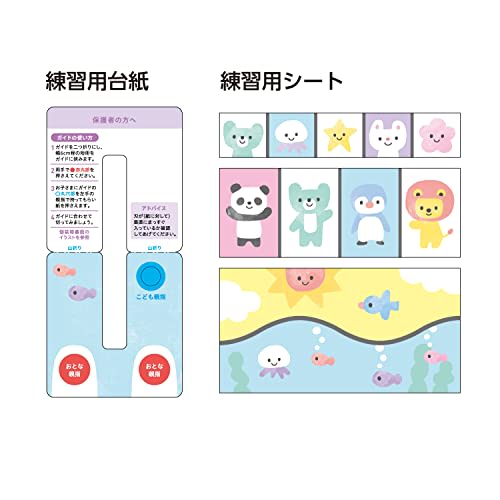KOKUYO Scissors, Toddler's First Scissors, Resin Pastel Mint Hasa-500LG