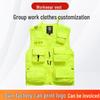 Breathable Multi-Pocket Rescue Vest with Custom Logo for Volunteer Emergency Services