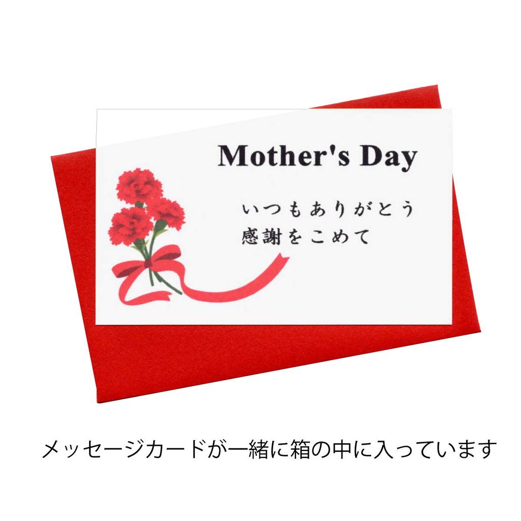 A Day gift of A cherry blossom Arita Hana no Mai with a message card and wooden Made in Mother's gratitude. petal-shaped teacup, ware, (pink), box.