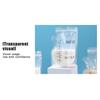 30Pcs/Pack 150/240/250Ml Easy Pour Spout Breast Milk Storage Bag Disposable Small Capacity Frozen Milk Storage Bag Bpa Free