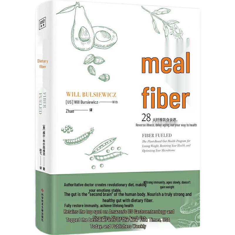 28-Day Fiber Diet Cookbook: Reverse Disease & Boost Health