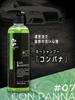 Little giant to 100 cars can be washed even if CAR BEAUTY LAB Car shampoo compana The most legendary 3 items cleaning dilution rate Car shampoo with