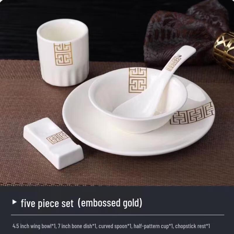 Dajujiang Gold Rim Bone China Dinnerware Set