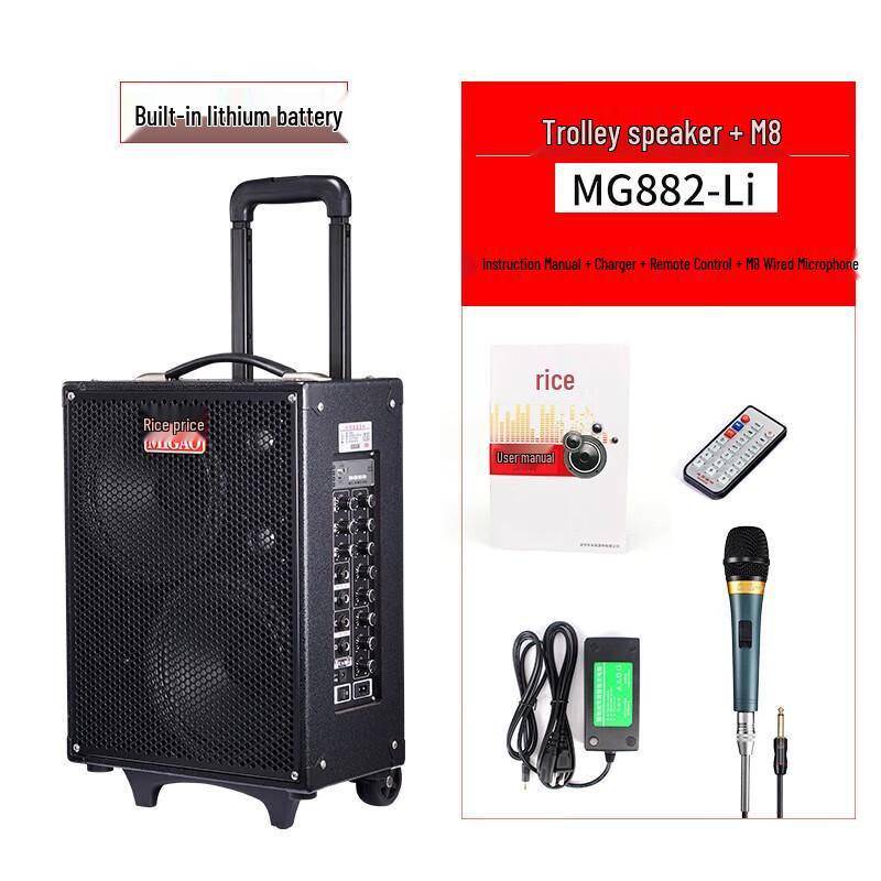 Migeau MG882A Amplificador Portátil Acústico para Guitarra e Voz