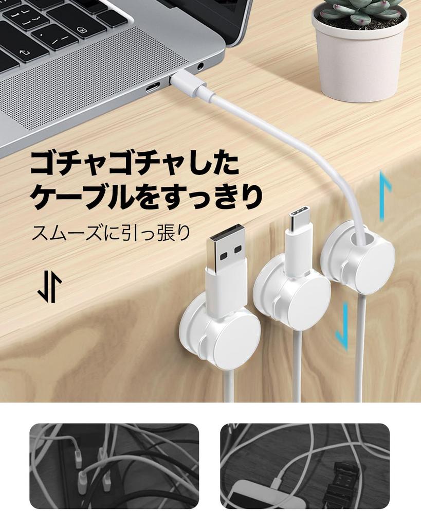 Lasocy Spring-Loaded Cable Holder, 360° Rotation, Smooth Adjustment, Strong Adhesive Cable Clips, Secures Cables, Cords, and More on Desks, Cars,