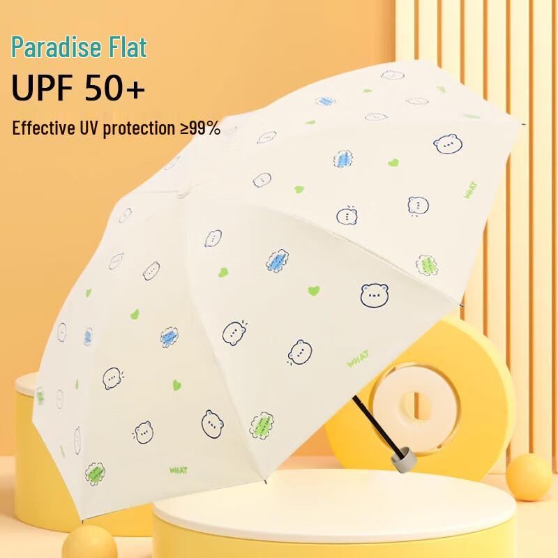 

Paradise Compact UV Protection Folding Umbrella